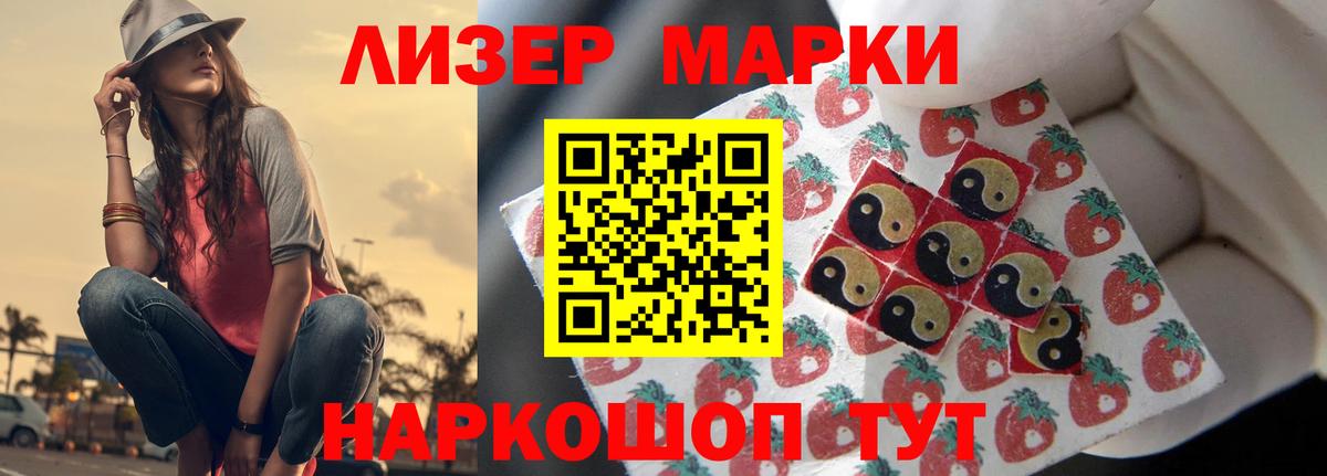 Лсд 25 экстази кислота  ЛСД экстази  Туймазы  Вход с VPN  LSD-25 экстази кислота 