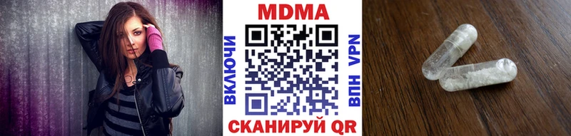 МДМА Molly Туймазы