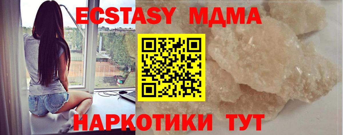 MDMA VHQ Туймазы