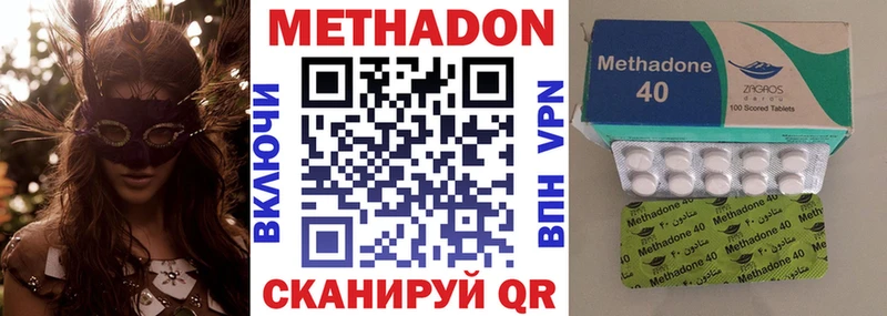 гидра tor  Туймазы  МЕТАДОН кристалл 