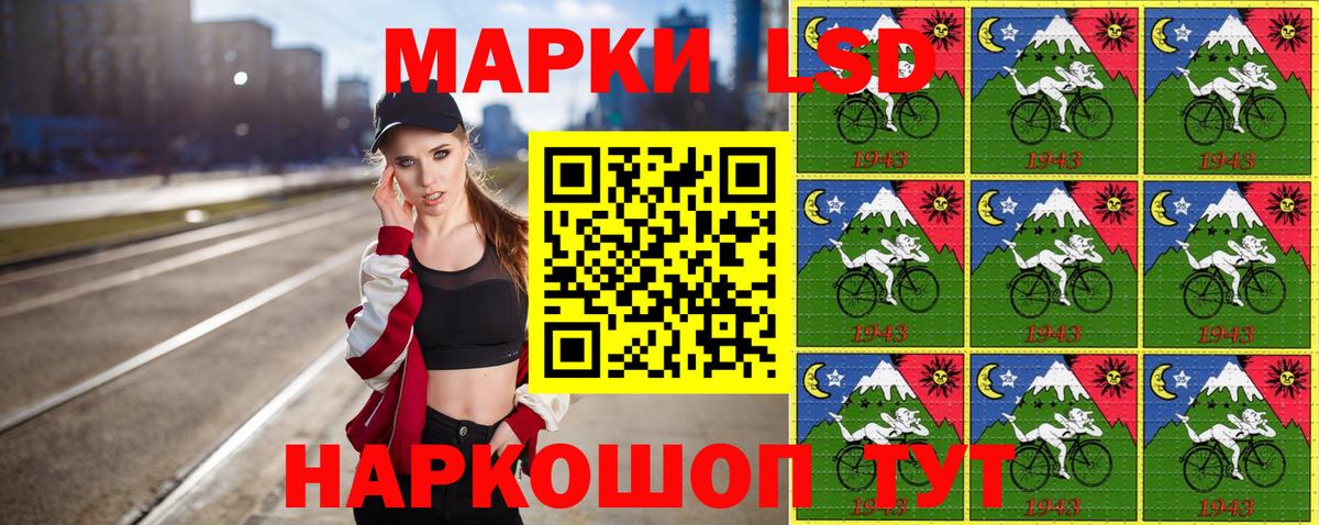 Марки NBOMe 1500мкг Туймазы