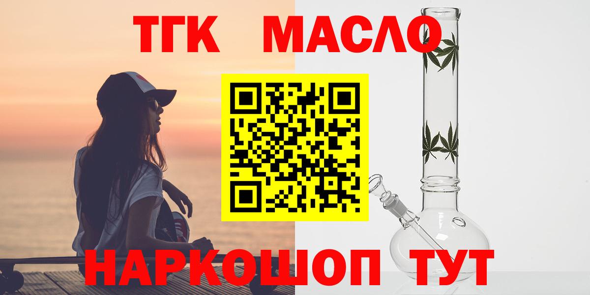 Alpha PVP СК   Вход с VPN  Cocaine  МЕФ кристаллы  Гашиш  Туймазы  ГАШ 