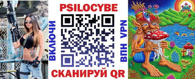 Псилоцибиновые грибы GOLDEN TEACHER  гидра маркетплейс  Туймазы 