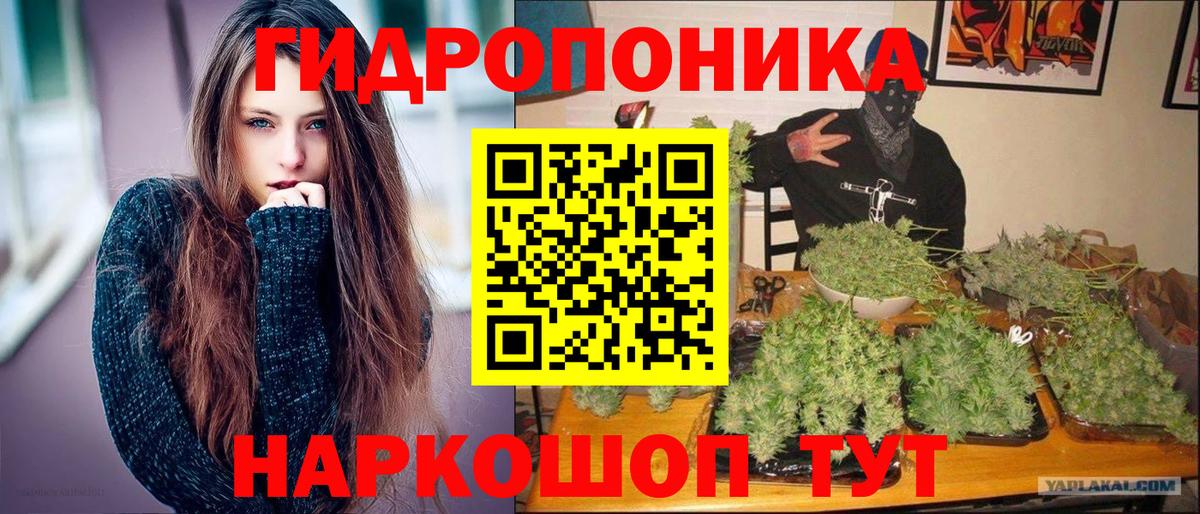 Канабис AK-47 Туймазы
