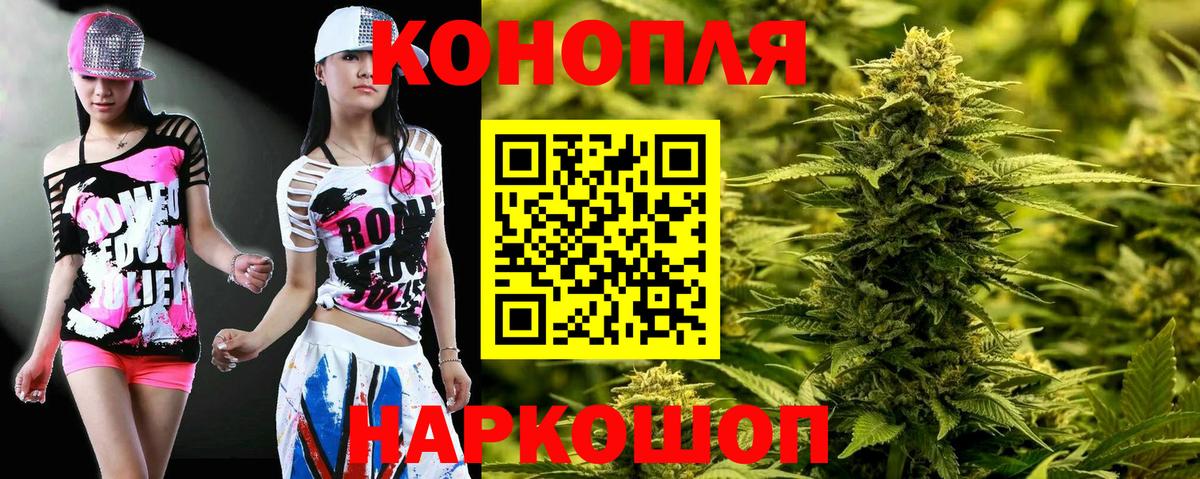 Шишки марихуана индика  Каннабис гибрид  Конопля AK-47  Туймазы  Конопля ГИДРОПОН  Вход с VPN 